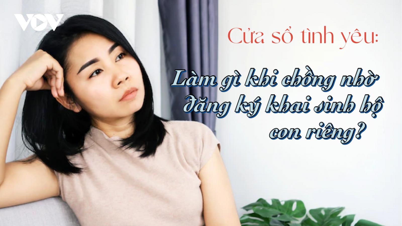 Làm gì khi chồng nhờ đăng ký khai sinh hộ con riêng?